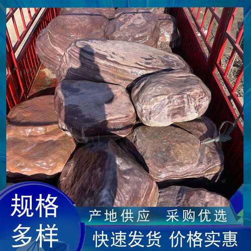 景观鸿运石园林假山石材公园绿地草坪装饰景观石花园庭院草坪点缀
