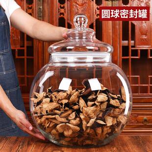 大号球形玻璃罐带盖子密封防潮陈皮茶叶小青柑储存罐商用透明展示
