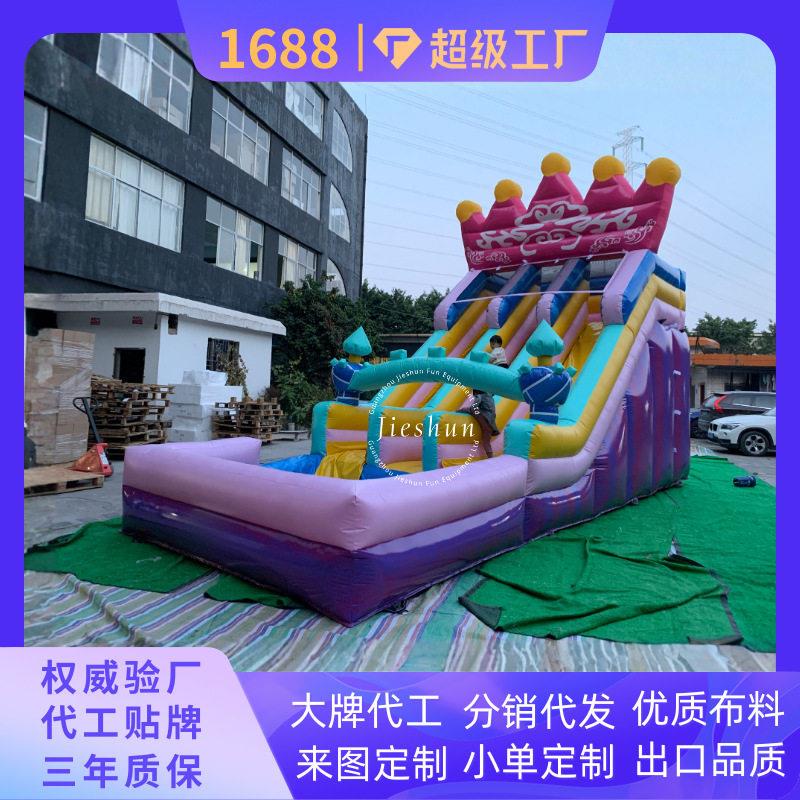 儿童游乐滑梯 户外庭院娱乐设施 防滑缓冲坡道 加厚环保材质图片