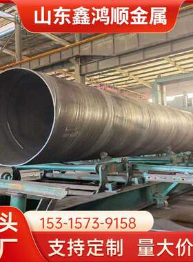 钢板卷管 Q235B厚壁焊管 建筑工程用 厂家可加工制作