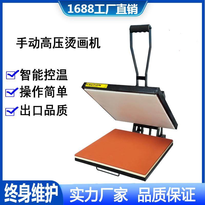 STC厂家直销经济款高压力手动平板烫画机 服装T恤热转印机压烫机