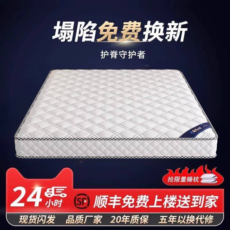 弹簧海马床垫软硬两用20cm厚1.5米席梦思1.8米乳胶椰棕家用床垫