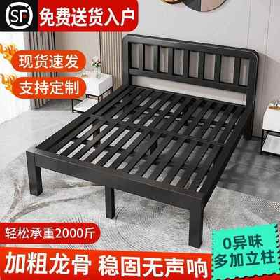 床现代简约1.8米双人铁床加厚宿舍简易1米宽单人床成人铁床架凉压