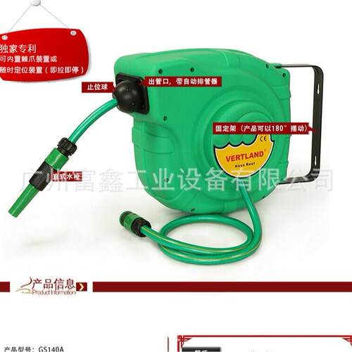 格霖堡工业级卷管器系列及配件:水鼓GS200D