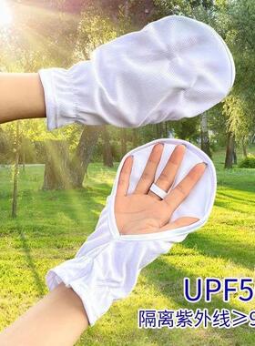 Thin Ice Silk Arm Sleeves for Women - Perfect for Driving, S
