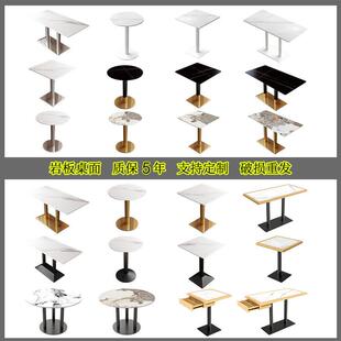 商用岩板餐桌户外桌子快餐店食堂长方桌公寓洽谈桌椅圆桌现代简约