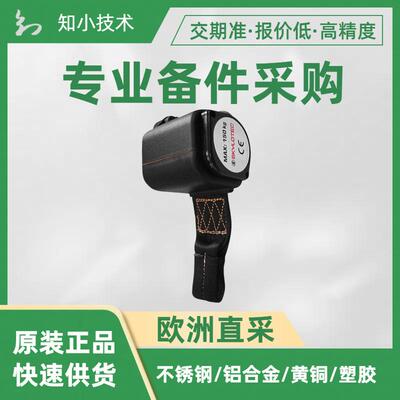 HSG-015-1,8防坠器SKYLOTEC紧凑型负载承重150公斤1.8米织带无扣