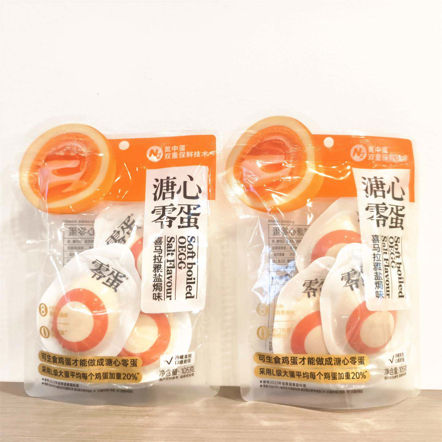 临期特卖即食糖心溏心卤蛋