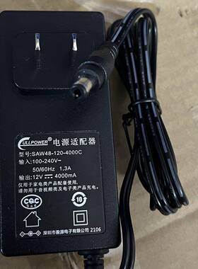 原装盈源12V4000mA电源适配器SAW48A-120-4000C接口5.5*2.1mm