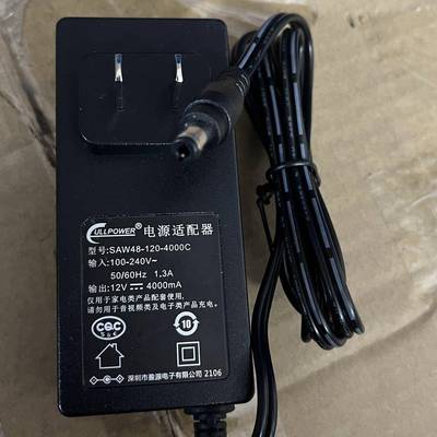 原装盈源12V4000mA电源适配器SAW48A-120-4000C接口5.5*2.1mm