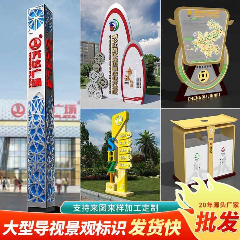 外立牌精标神堡垒导VPM向牌房产指示户商场地道路指示牌识标牌工