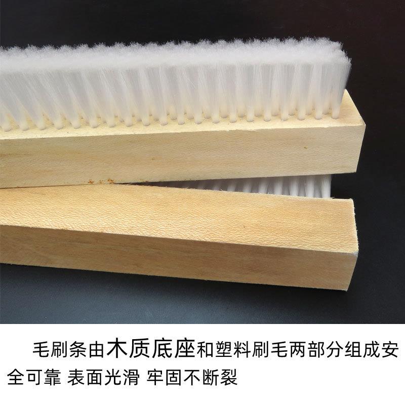 软毛1米加排加密加长大业用机械ZIH用刷工条刷板刷6木底座塑料丝