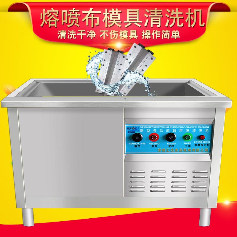 源头厂家超声波清洗机 螺丝五金零件超声波清洗机 配件除锈清洗机