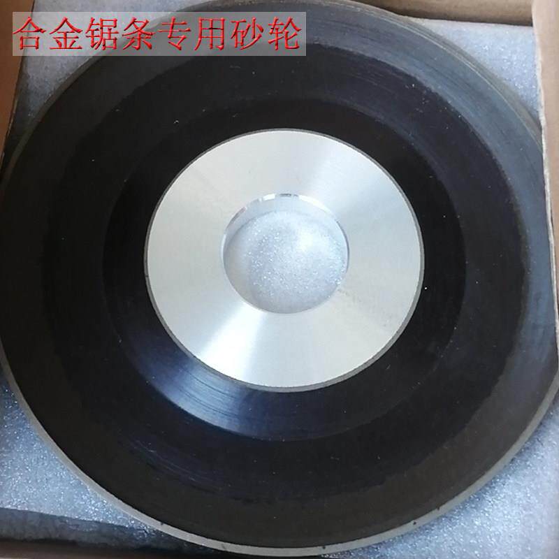 现货木工合金锯条专用磨片金刚砂轮树脂砂轮