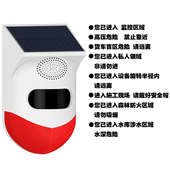 太阳能语音提示器红外报警器户外人体感应报警器自定义语音播报
