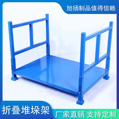 折叠式堆垛架仓库货架架子仓储冷库架储物架专用架收纳钢制置物