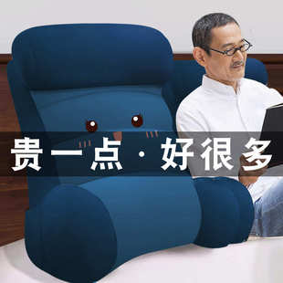 榻榻米床头看书靠垫软包沙发大靠背床上靠枕老人卧床神器2024新款