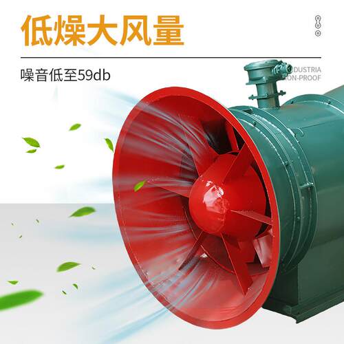 厂家直供FBCZ矿用地面抽出式通风机管道式抽流通风机