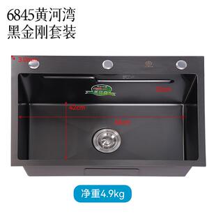 厂家直供645黑金钢洗菜池不钢锈水6045/654槽厚厨房水槽8加单槽洗