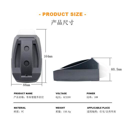 AC220V吸顶式车库智能车位灯酒店写字楼地下停车场自动探测指示灯