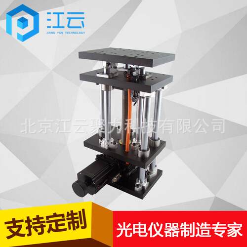 电动升降台HT200VA100丝杠电动升降台实验室升降台小型升降台