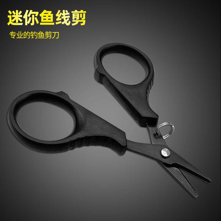现货不锈钢钛涂层钓鱼剪渔线剪子迷你短头锯齿小剪刀垂钓用品