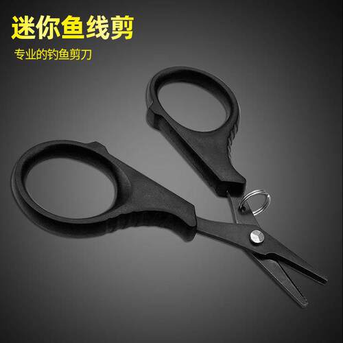 现货不锈钢钛涂层钓鱼剪渔线剪子迷你短头锯齿小剪刀垂钓用品