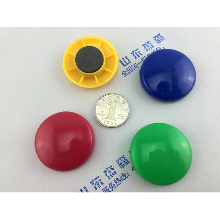 4磁钉圆形白板磁珠彩色磁扣大号磁粒50粒桶装84008