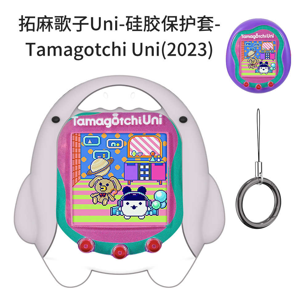 适用拓麻歌子Tamagotchi Uni(2023)宠物游戏机硅胶保护套卡通鲨鱼