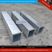 矩形消防排烟管道镀锌马口铁通风管道不锈钢普通板法兰厨房排烟管