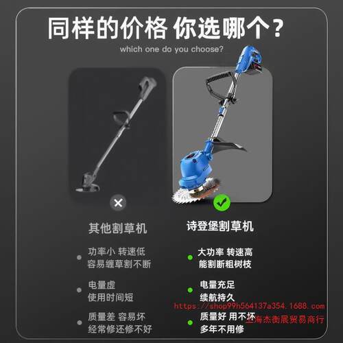 上海新式大功率锂电割草机充电式除草机园林农业打草机懒人割草神