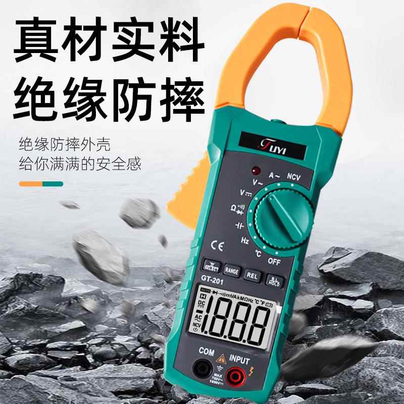 福益G形电T201数字钳形表钳流表钳电流表大电流930钳型1000表A流