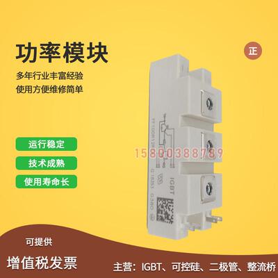 IGBT功率模块FF50R12RT4 FF75R12RT4 FF100R12RT4 FF150R12RT4