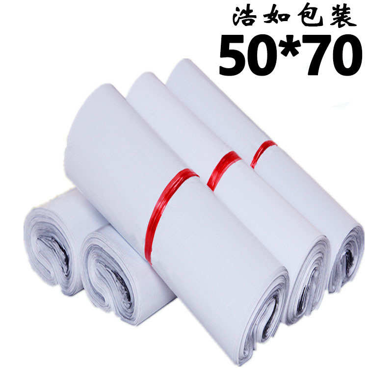 厂家直销厂家批发白色快递袋打包袋 50*70大号12丝半新料防水快图片