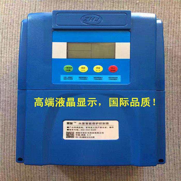 泵友液晶显示380伏4KW7.5KW11KW15KW三相水泵智能保护压力控制器