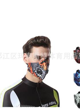 防尘面具带滤片潜水料防护口罩户外运动骑行跑步骑行面罩呼吸阀