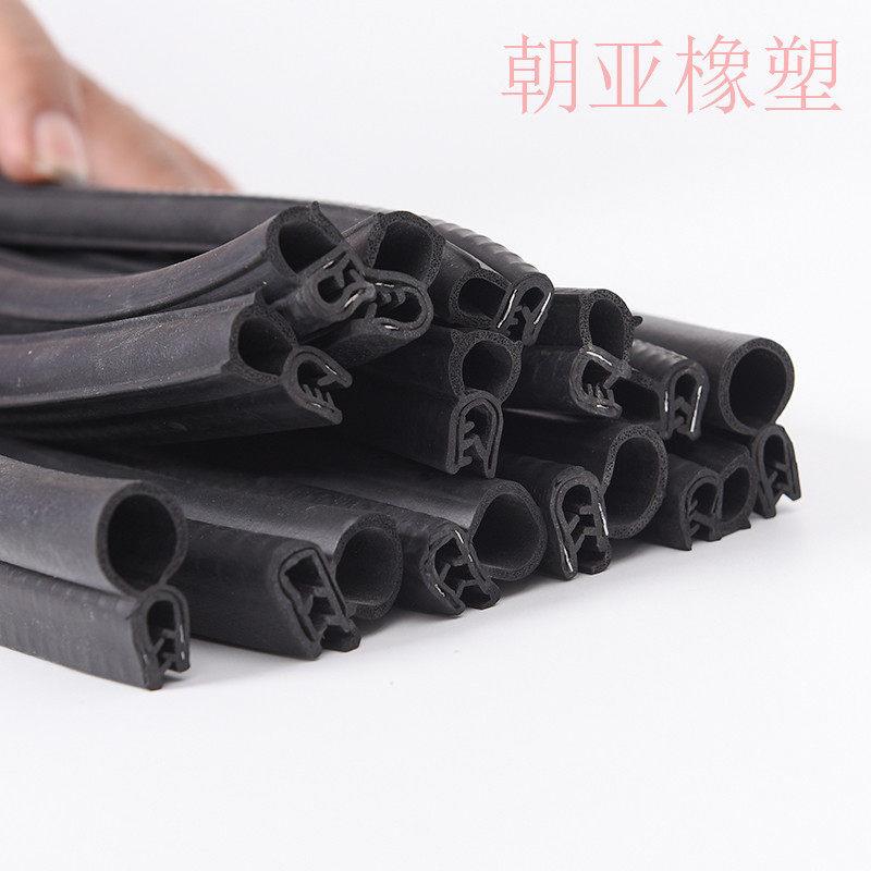 丁晴橡胶密封条耐油橡胶条丁晴橡胶NBR发泡胶条挤出橡胶密封条