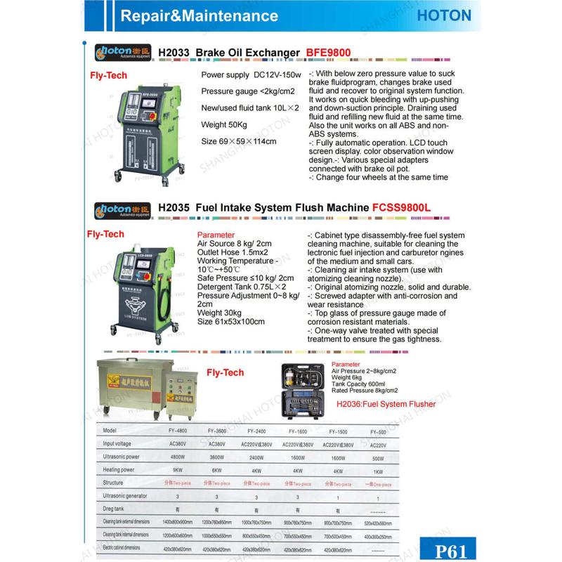 飞鹰FCS9800 & FCS-9800 发动机进气燃油系统更换机英文外文版