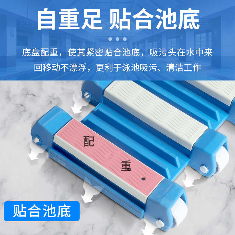 游泳池吸污头带毛刷加重吸污盘手动吸污机配件水下吸尘器鱼池清洁