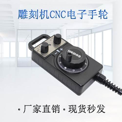 安华HEDSS刻高脉HEDSS电子手轮雕机CNC手摇冲发生器科发那生产厂