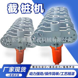 液压截桩机卡箍式管桩截桩机 钢筋保留破桩机 管桩截桩机