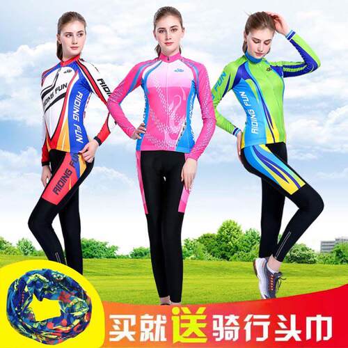 夏季长袖骑行服套装透气女款速干 干冰丝骑行服上衣登山自行车服