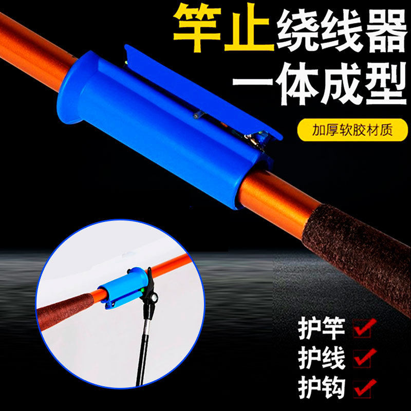 堵鱼杆钓鱼线鱼竿其他垂钓用品