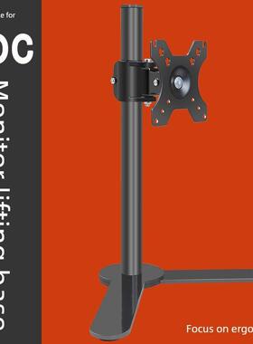 适用于AOC 24G2SP/Q27G2S/D显示器升降支架桌面电脑底座竖屏旋转