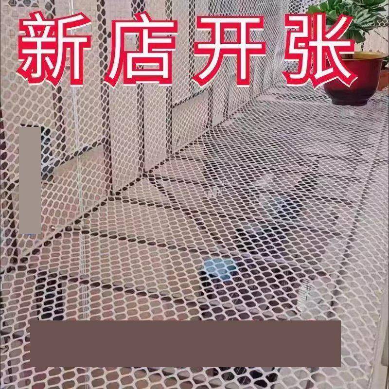 宠物狗笼垫兔笼猫笼塑料网格脚垫荷兰猪豚鼠垫子鸡鸭鹅漏粪垫子