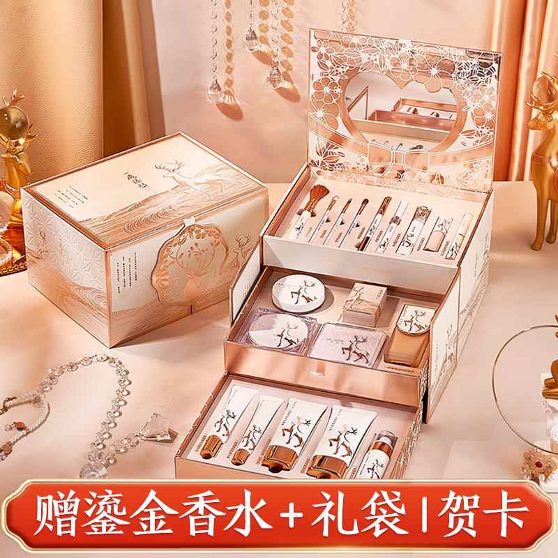 美日记彩妆套装全套化妆品套盒大牌口红礼盒七夕情人节送女友