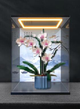 回灯款亚克力收纳盒适用积木10311兰花创意系列花卉绿色植物模型