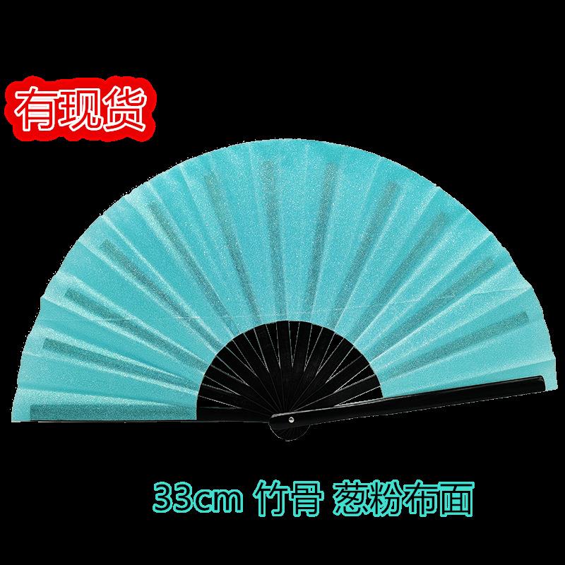 现货竹扇 10寸闪闪扇子 布面葱粉折扇 闪闪扇子 可配绑腿袋子