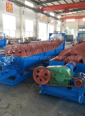 小型分处级备机水力螺旋洗泥脱泥设小理量螺旋FLG-10分级机