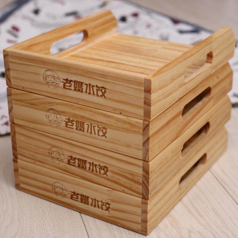 多层饺子托盘饺子托盘商用木质的盛放簸箕包水饺专用冷冻摆实木装